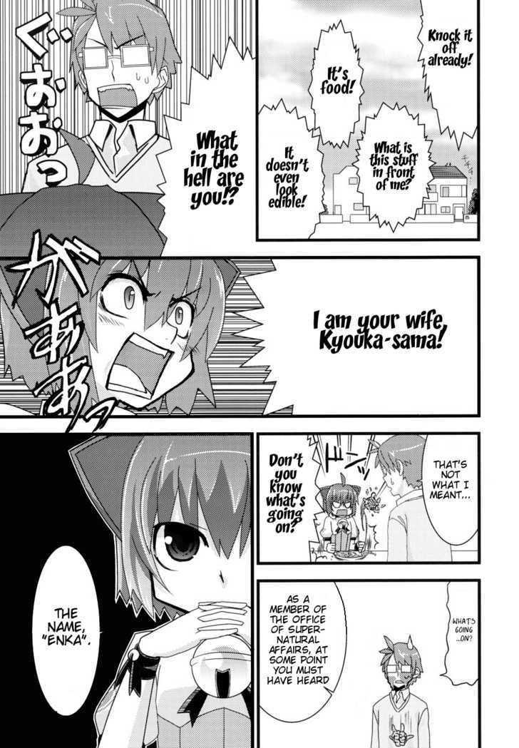 Kyouran Kazoku Nikki - Vol.1 Chapter 1 : [Prologue] Kyouka-Sama's Longest Day Ever  1 Marriage Conspiracy