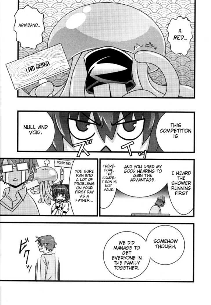 Kyouran Kazoku Nikki - Vol.1 Chapter 1 : [Prologue] Kyouka-Sama's Longest Day Ever  1 Marriage Conspiracy