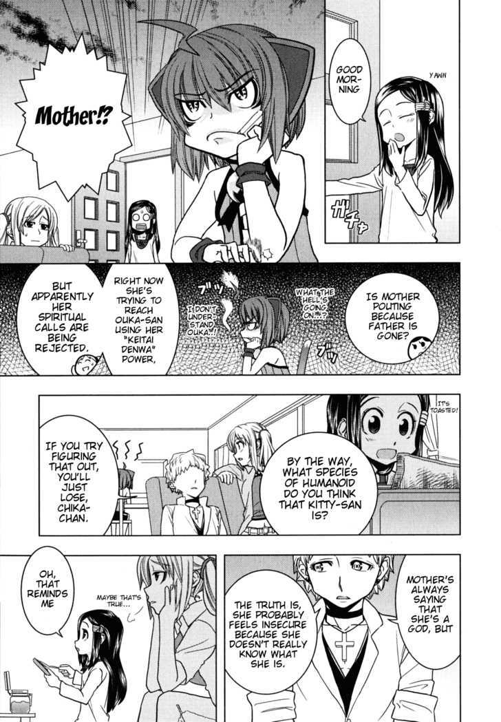 Kyouran Kazoku Nikki - Vol.1 Chapter 7 : Punishment Tabasco