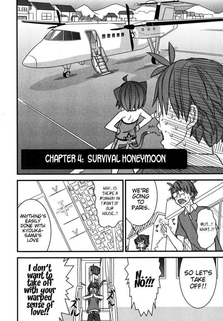 Kyouran Kazoku Nikki - Vol.1 Chapter 4 : Survival Honeymoon