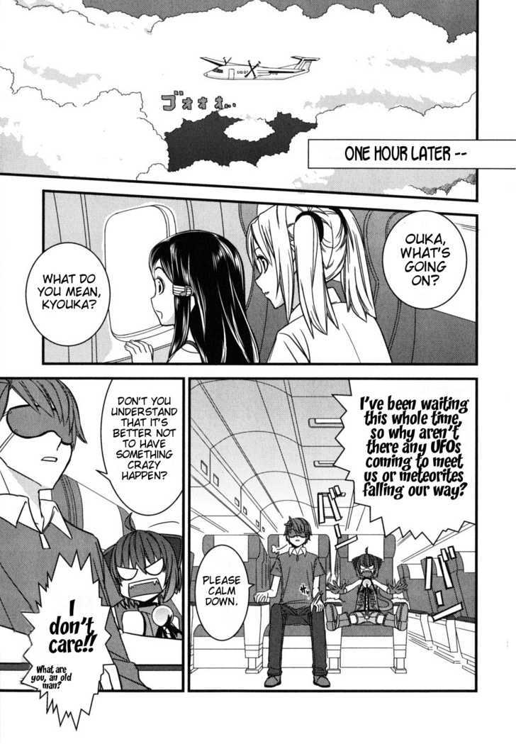 Kyouran Kazoku Nikki - Vol.1 Chapter 4 : Survival Honeymoon