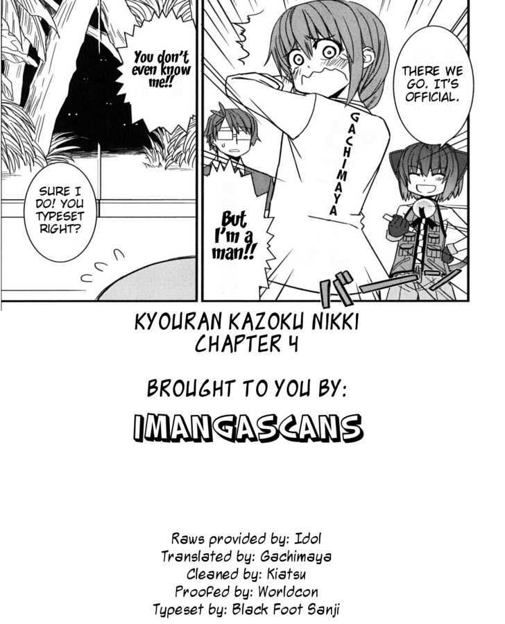 Kyouran Kazoku Nikki - Vol.1 Chapter 4 : Survival Honeymoon