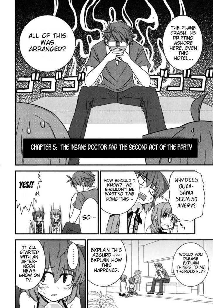 Kyouran Kazoku Nikki - Vol.1 Chapter 5 : The Insane Doctor And The Second Act Of The Party