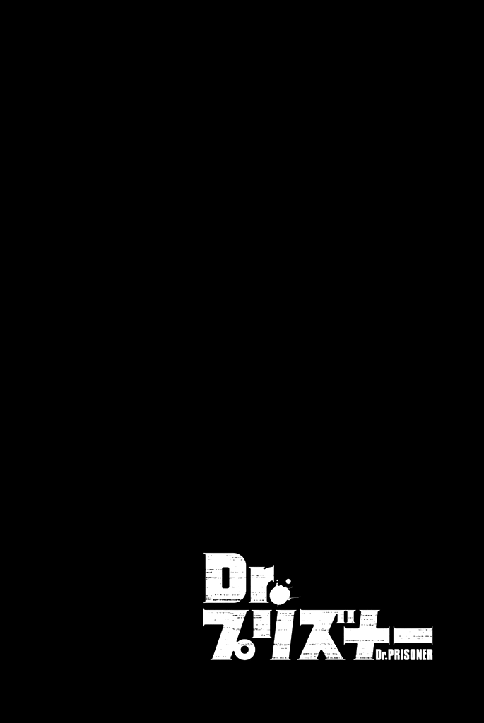 Dr. Prisoner - Chapter 26: Killing Three Birds With One Stone