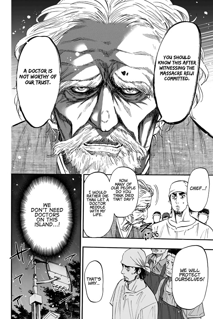 Dr. Prisoner - Chapter 28: Parent And Child