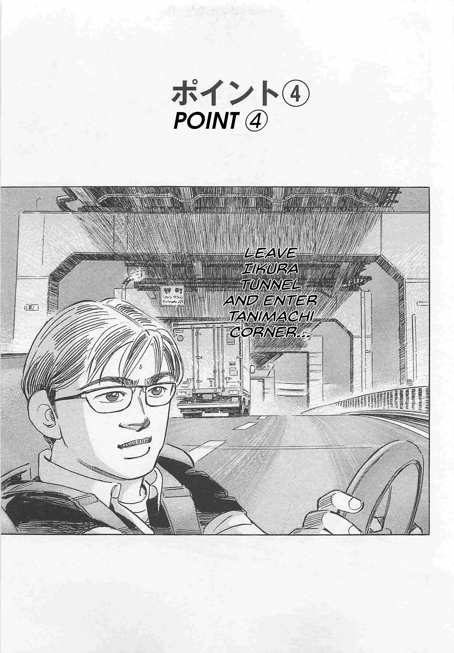 Wangan Midnight: C1 Runner - Vol.7 Chapter 82: Point ④