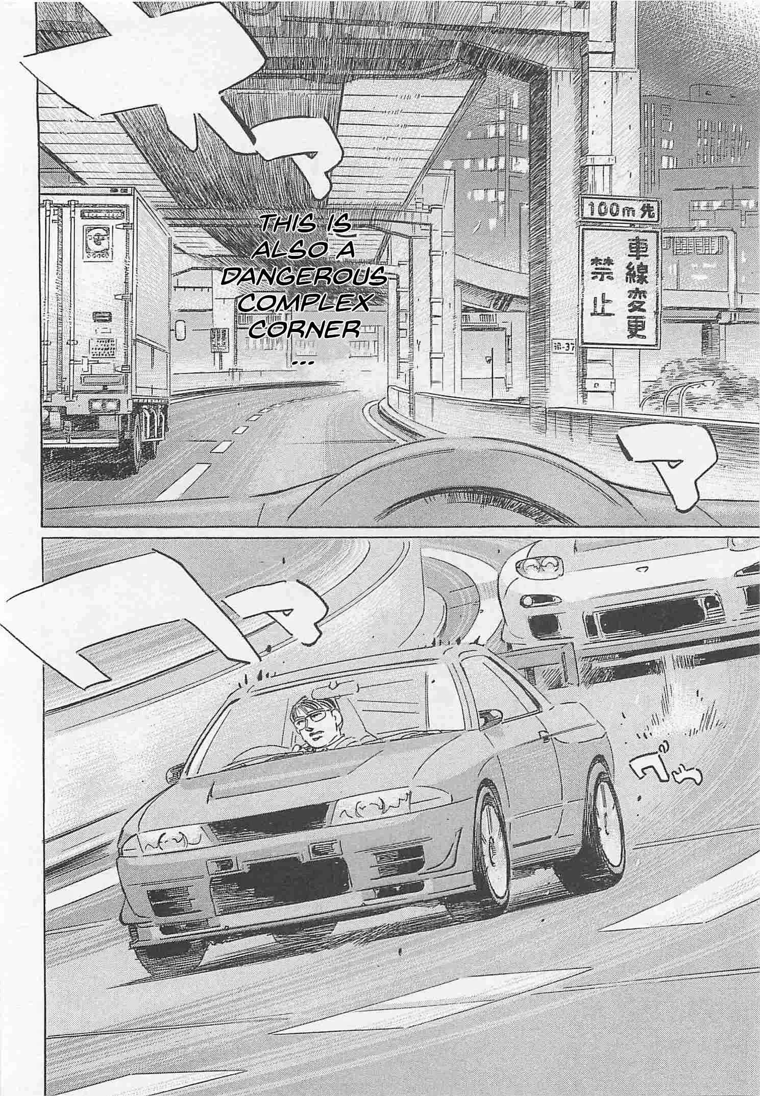 Wangan Midnight: C1 Runner - Vol.7 Chapter 82: Point ④