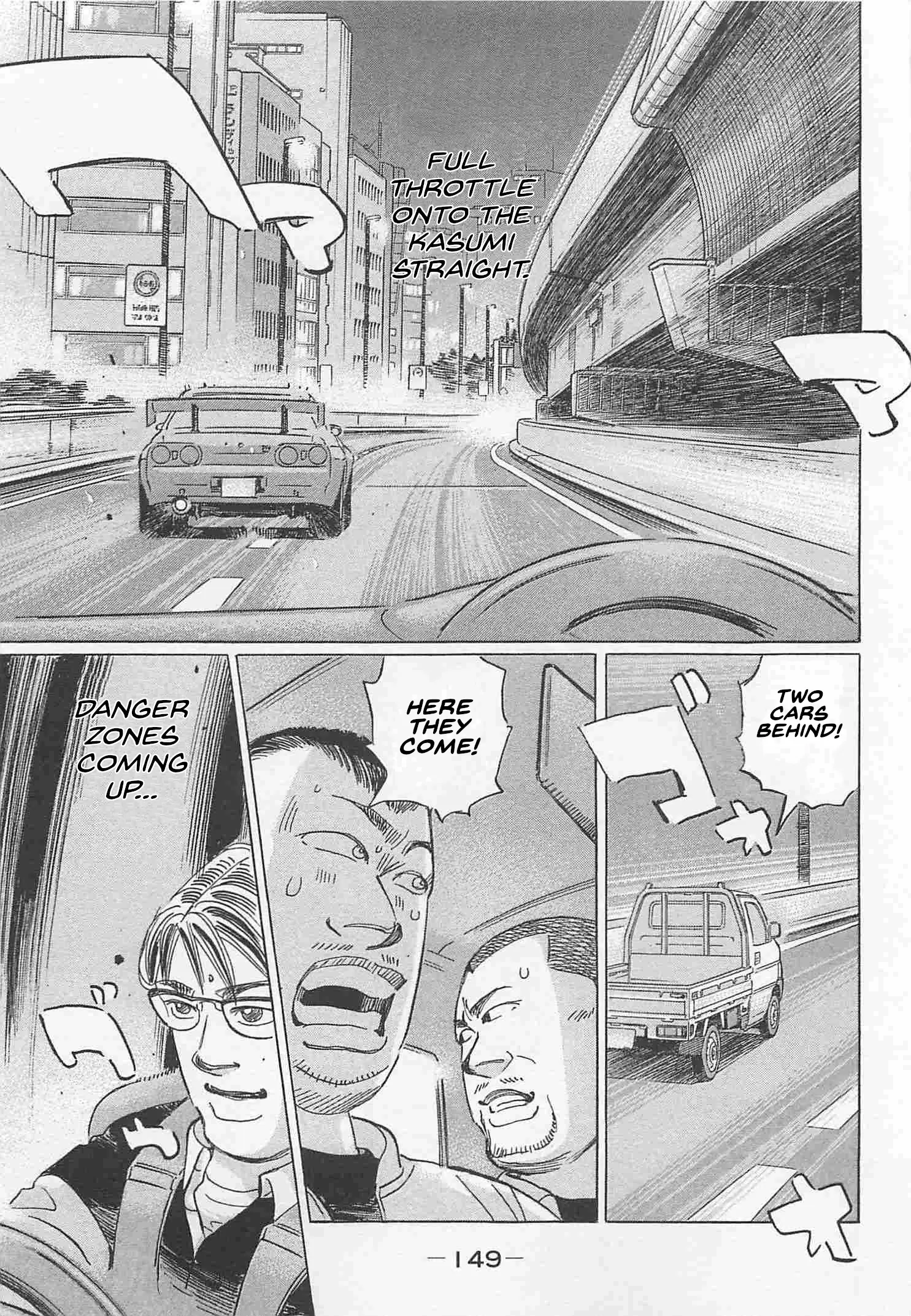 Wangan Midnight: C1 Runner - Vol.7 Chapter 82: Point ④