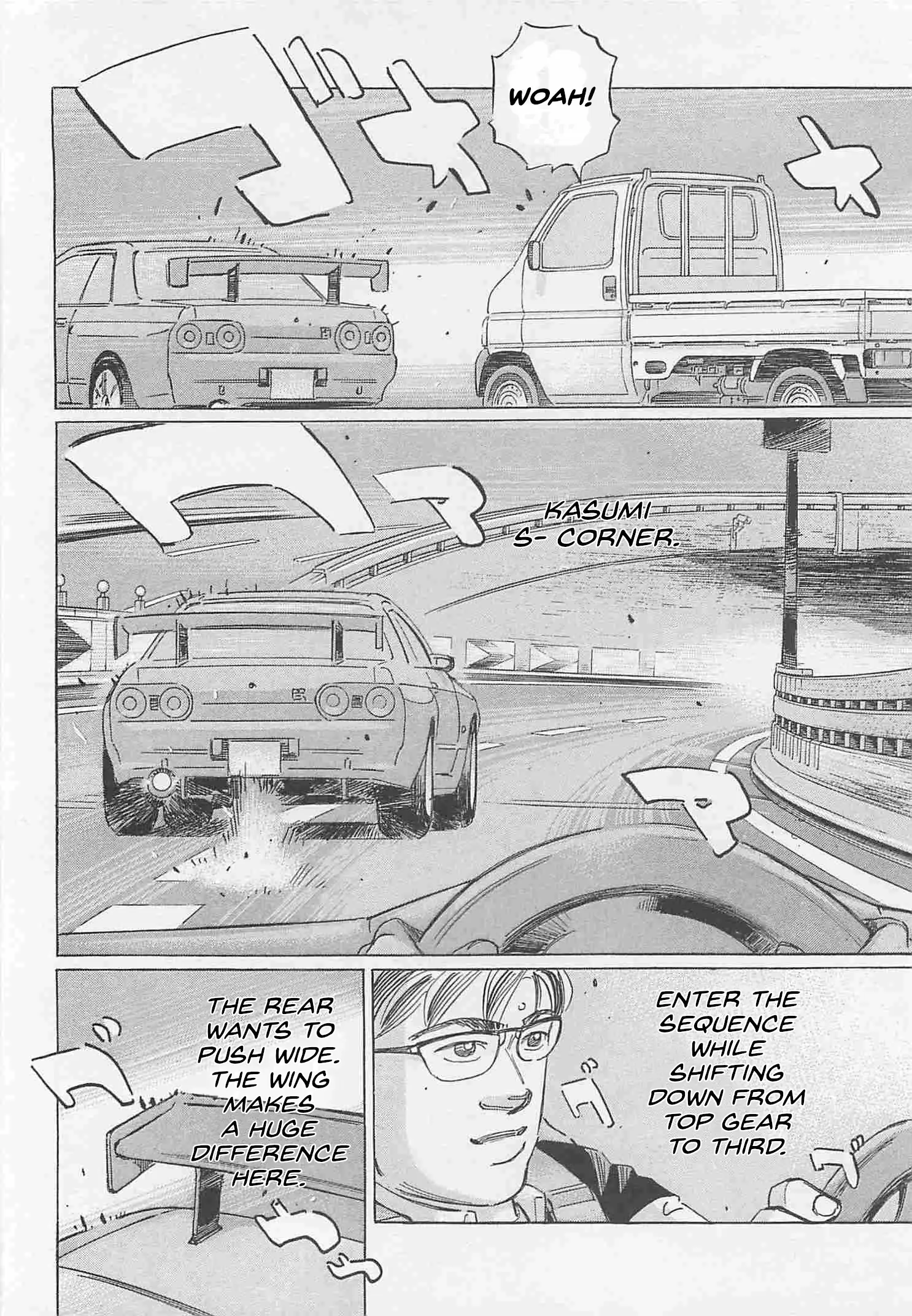 Wangan Midnight: C1 Runner - Vol.7 Chapter 82: Point ④