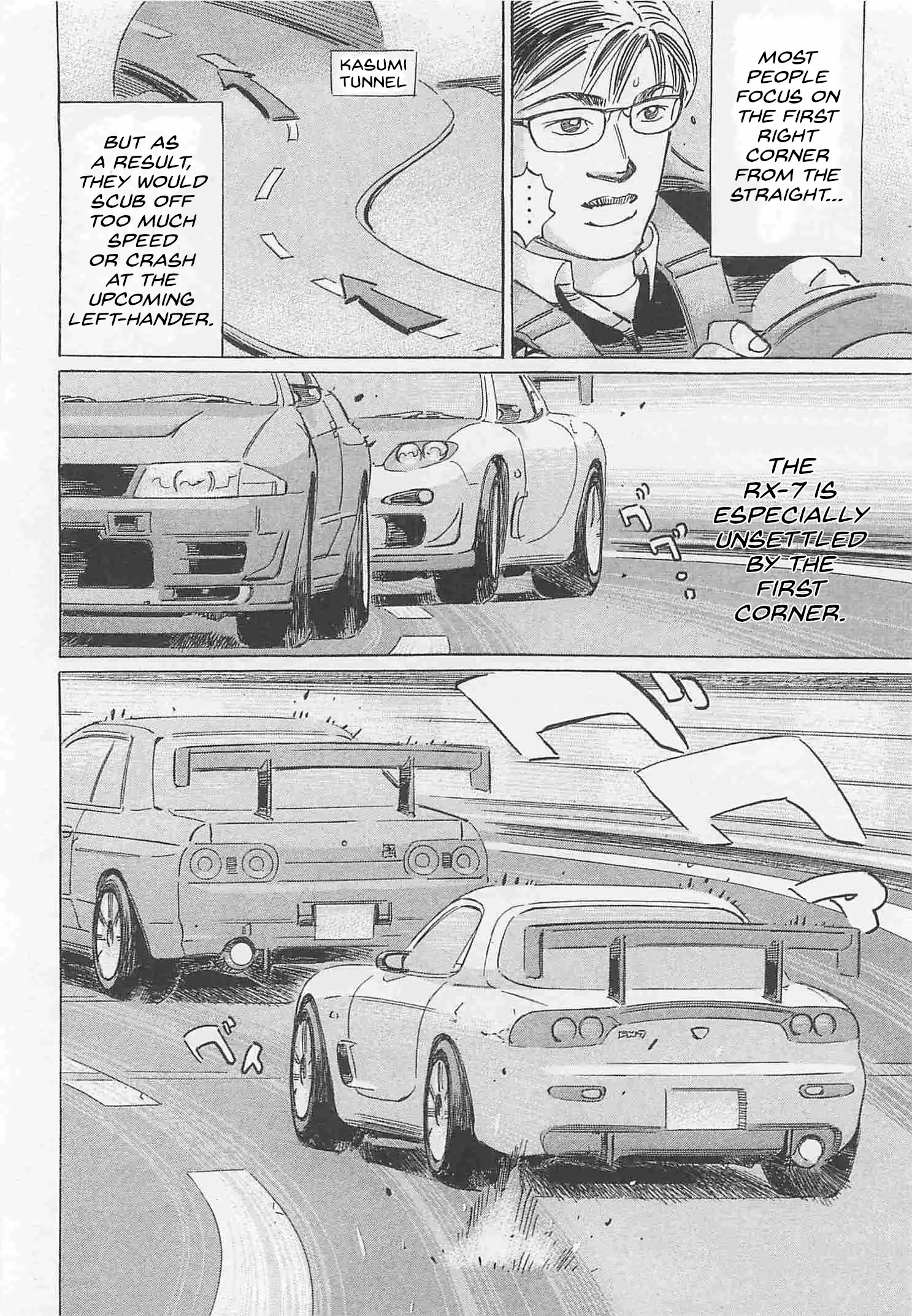 Wangan Midnight: C1 Runner - Vol.7 Chapter 82: Point ④