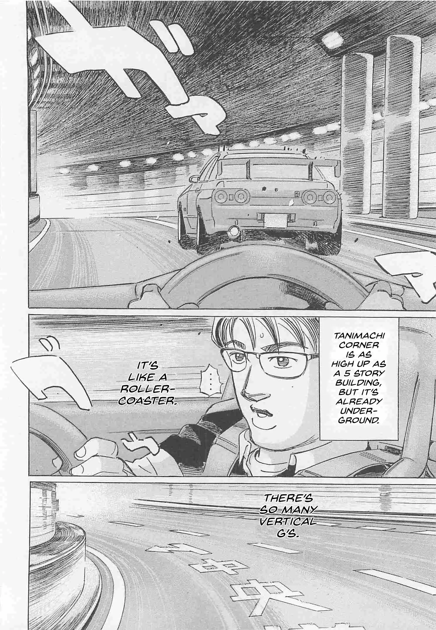 Wangan Midnight: C1 Runner - Vol.7 Chapter 82: Point ④