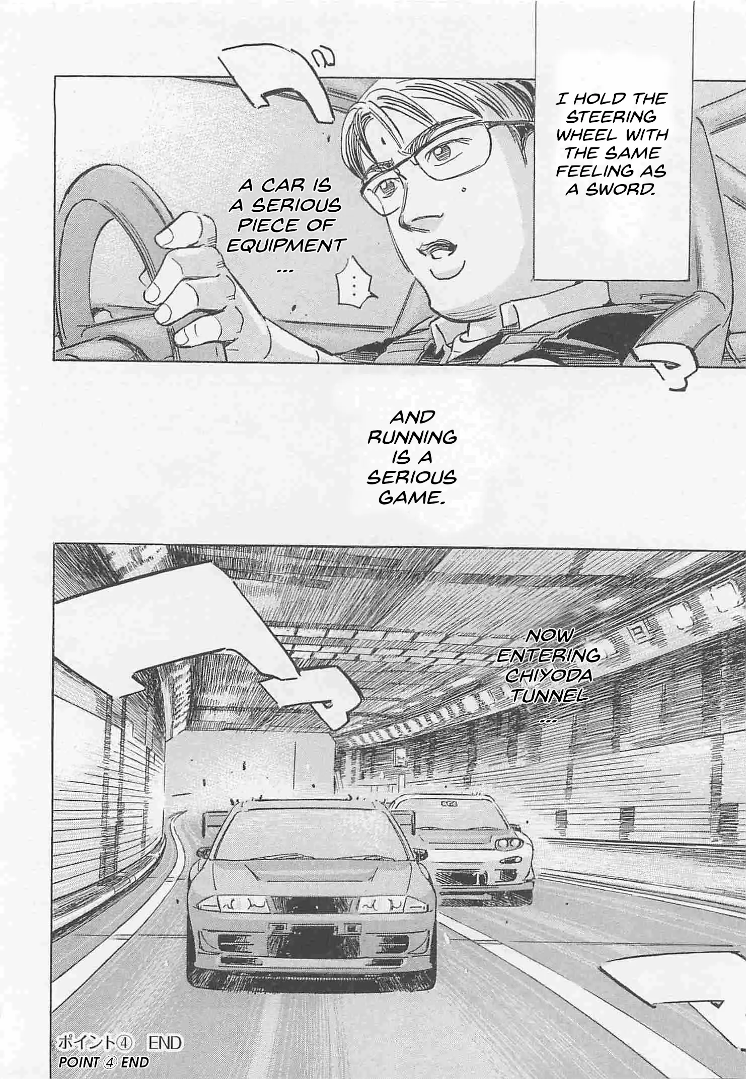 Wangan Midnight: C1 Runner - Vol.7 Chapter 82: Point ④