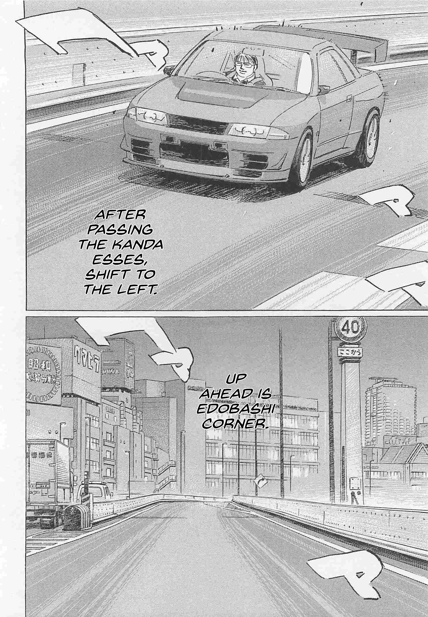 Wangan Midnight: C1 Runner - Vol.7 Chapter 80: Point ②