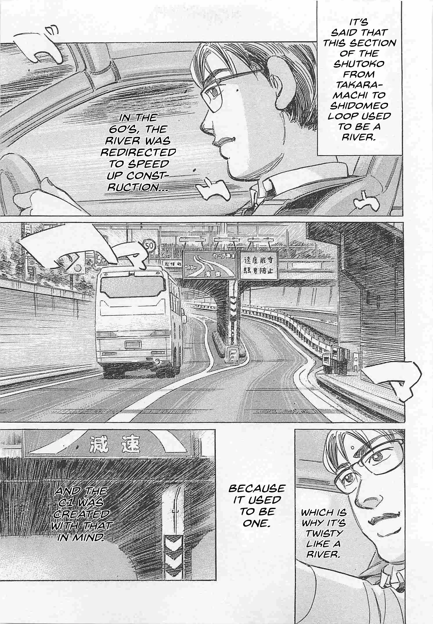 Wangan Midnight: C1 Runner - Vol.7 Chapter 80: Point ②