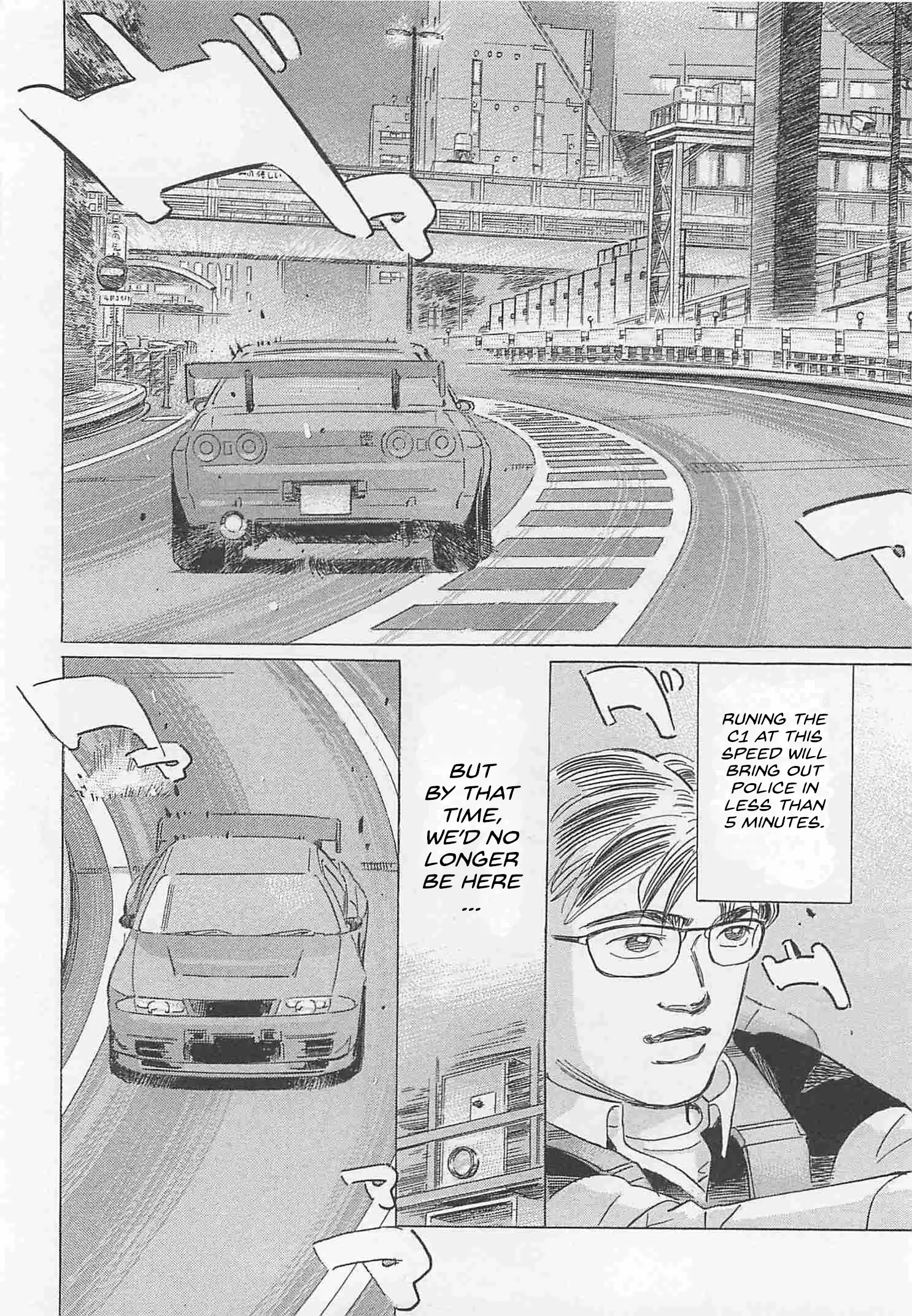 Wangan Midnight: C1 Runner - Vol.7 Chapter 80: Point ②