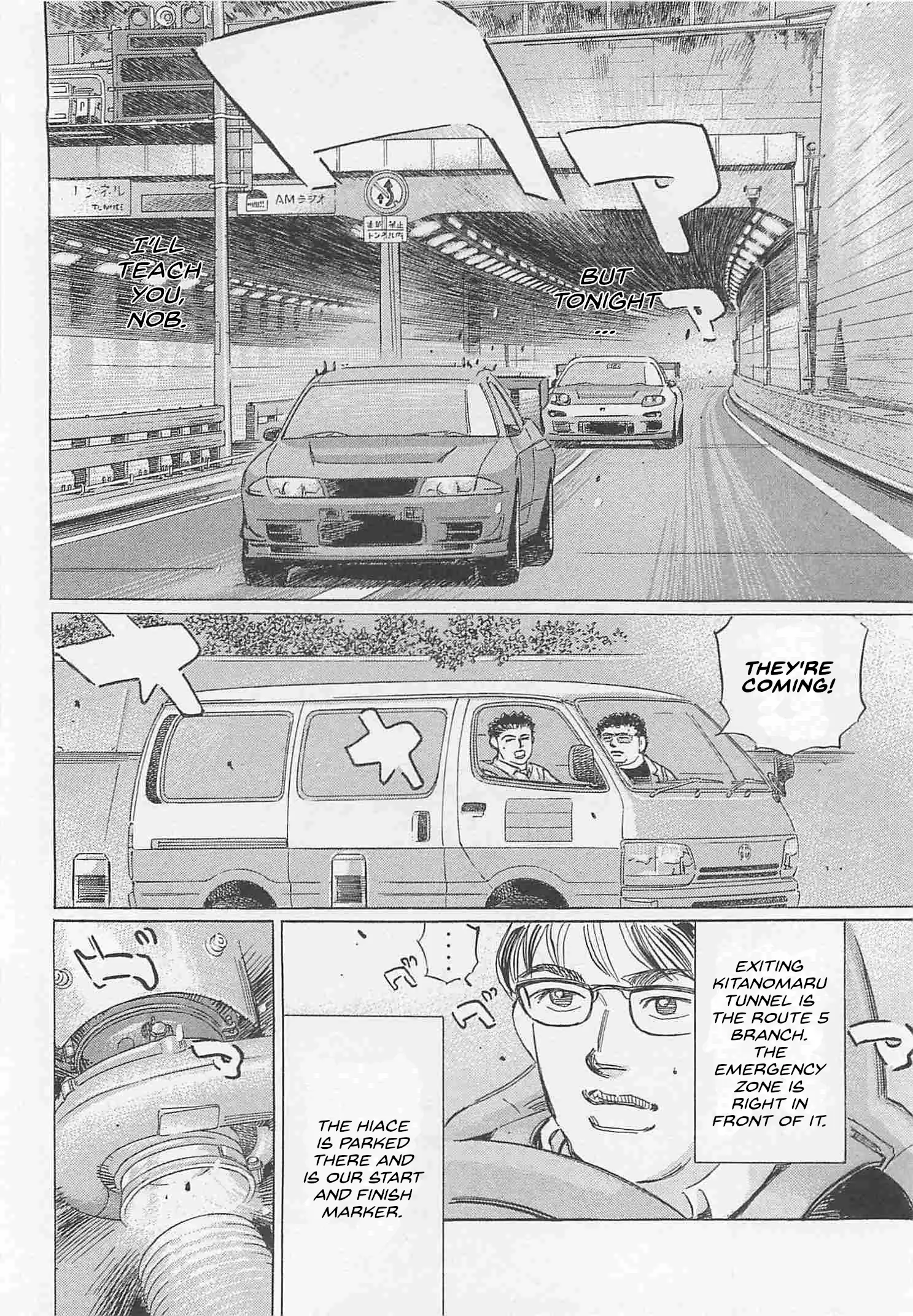 Wangan Midnight: C1 Runner - Vol.7 Chapter 79: Point ①