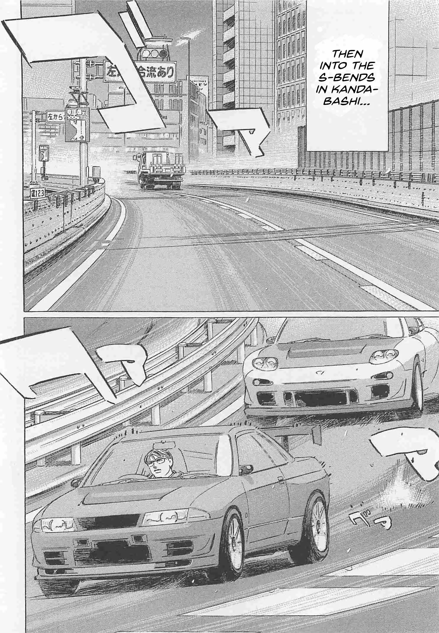 Wangan Midnight: C1 Runner - Vol.7 Chapter 79: Point ①