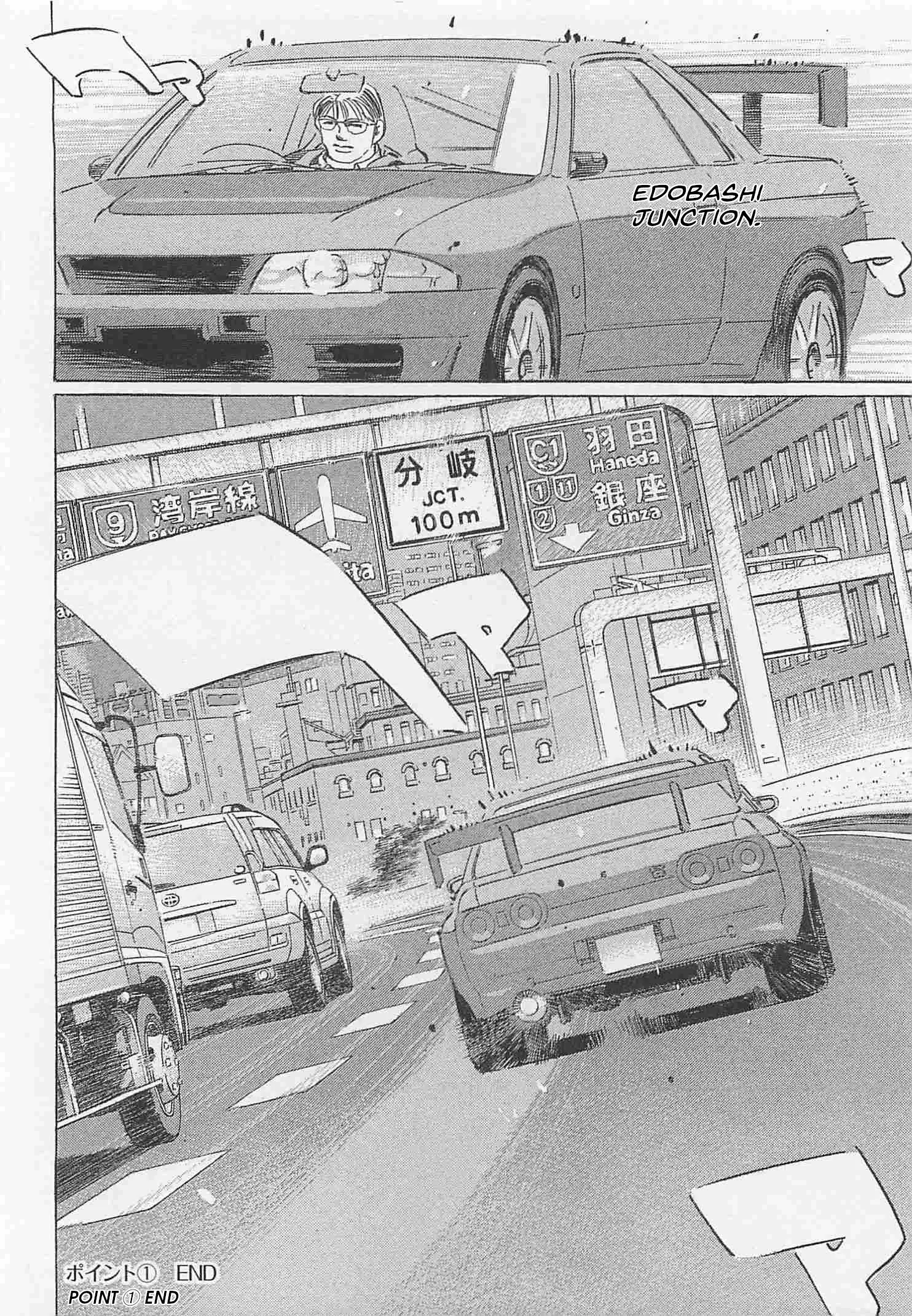 Wangan Midnight: C1 Runner - Vol.7 Chapter 79: Point ①