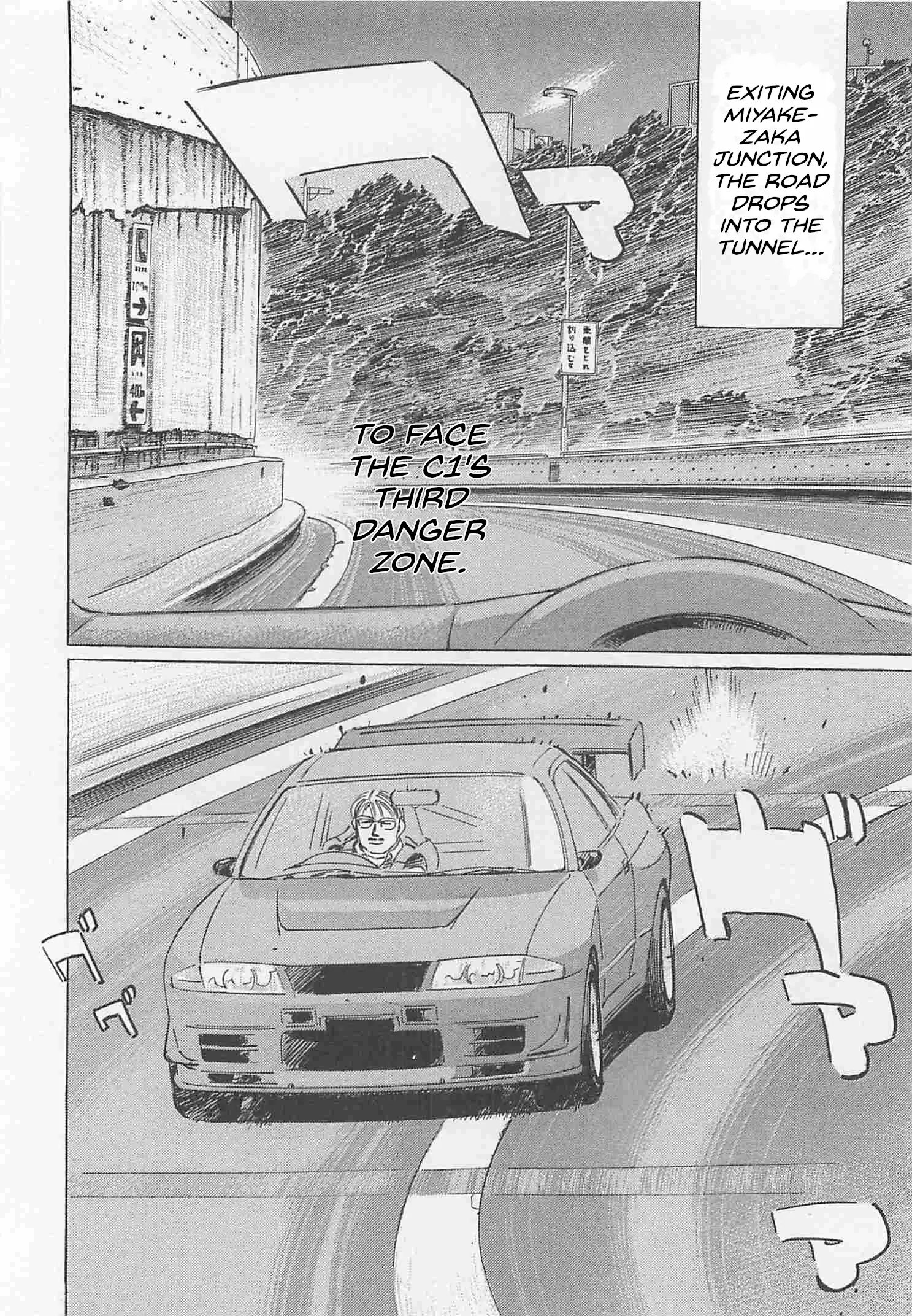 Wangan Midnight: C1 Runner - Vol.7 Chapter 83: Kitanomaru Tunnel ①