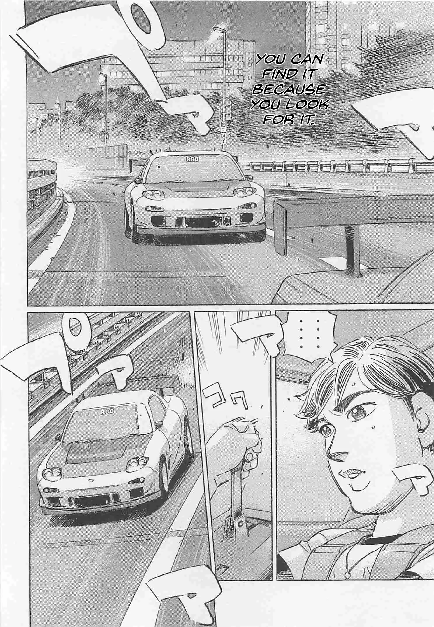 Wangan Midnight: C1 Runner - Vol.7 Chapter 83: Kitanomaru Tunnel ①