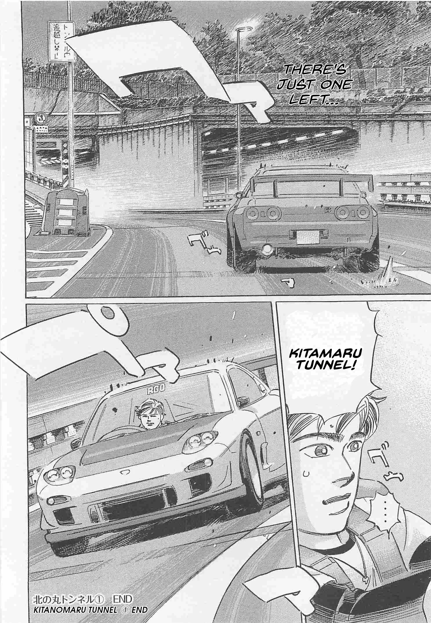 Wangan Midnight: C1 Runner - Vol.7 Chapter 83: Kitanomaru Tunnel ①