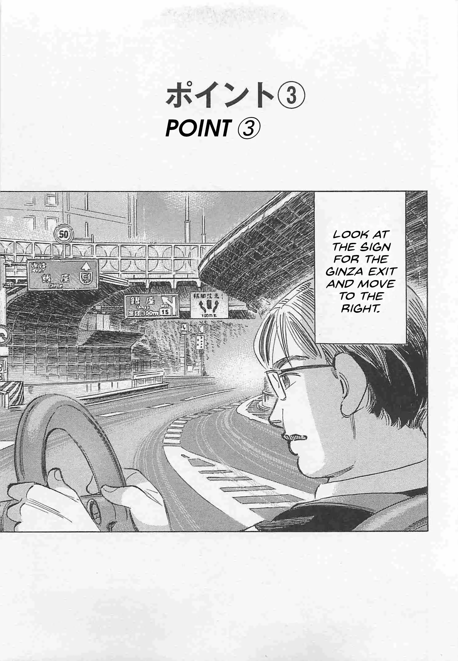 Wangan Midnight: C1 Runner - Vol.7 Chapter 81: Point ③