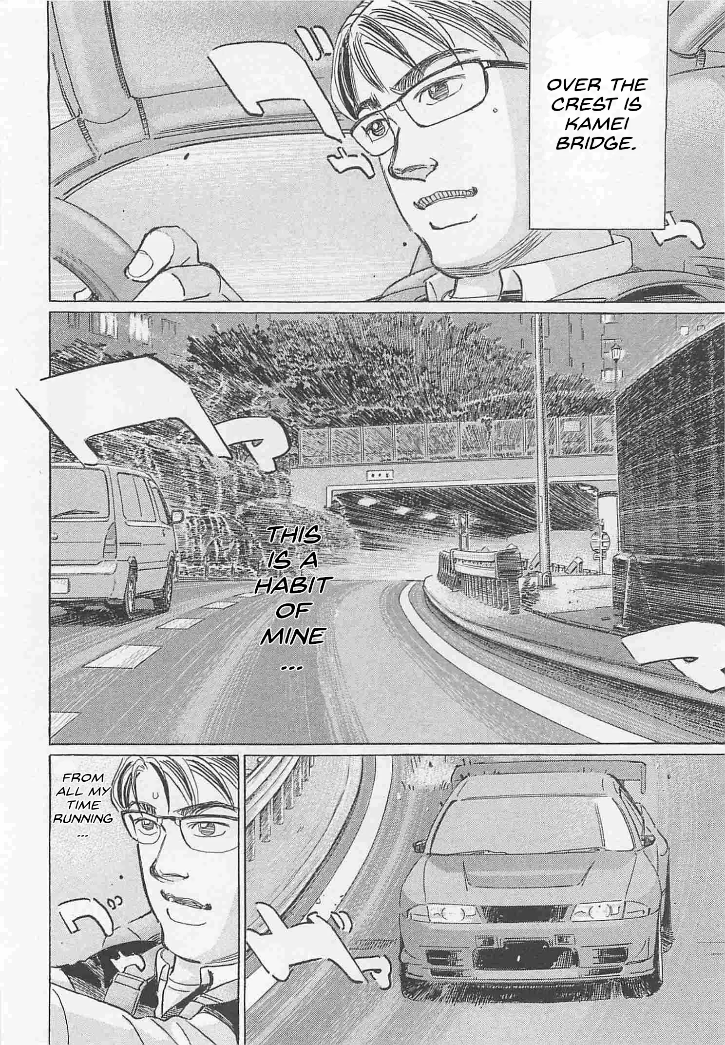 Wangan Midnight: C1 Runner - Vol.7 Chapter 81: Point ③