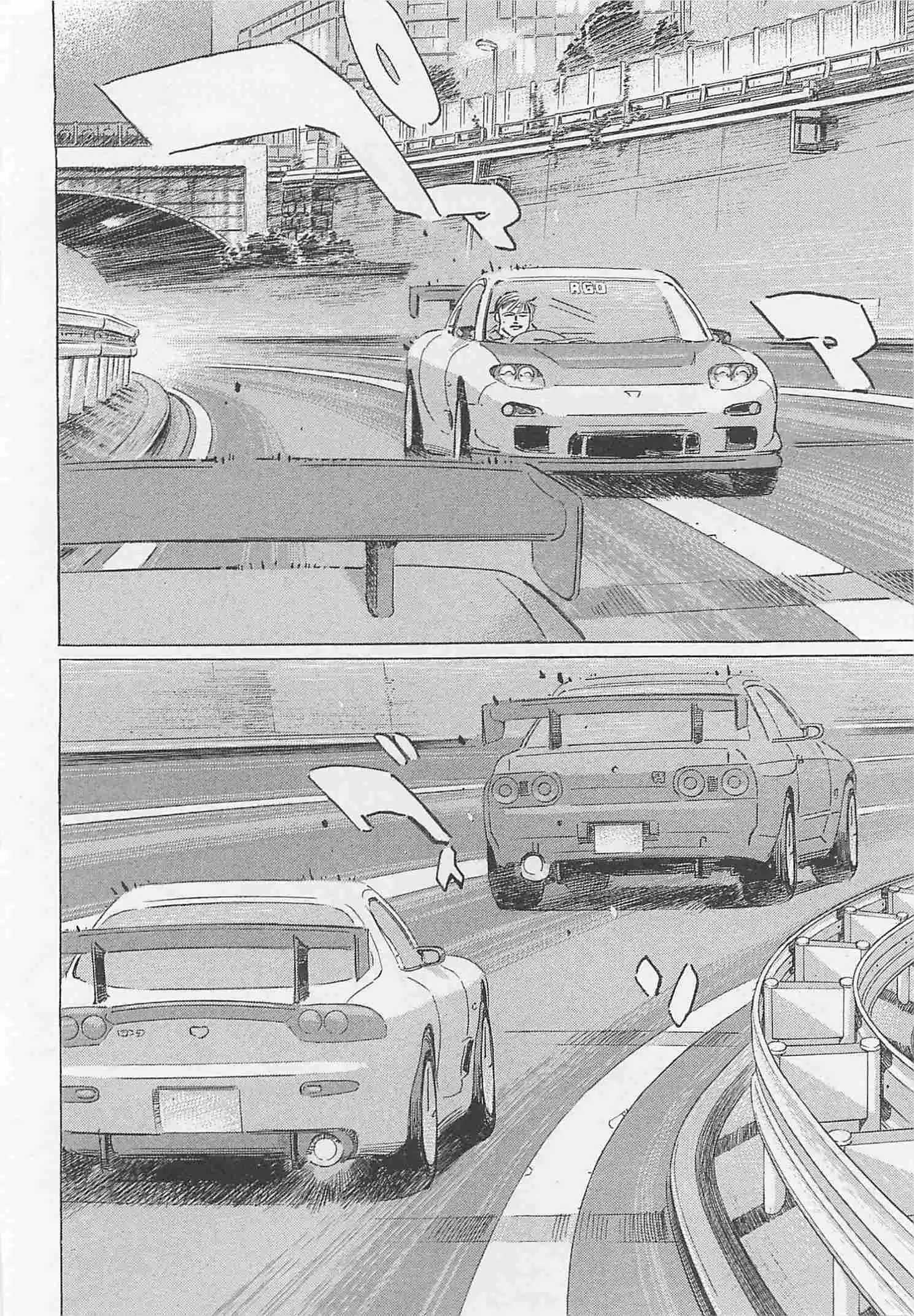 Wangan Midnight: C1 Runner - Vol.7 Chapter 81: Point ③