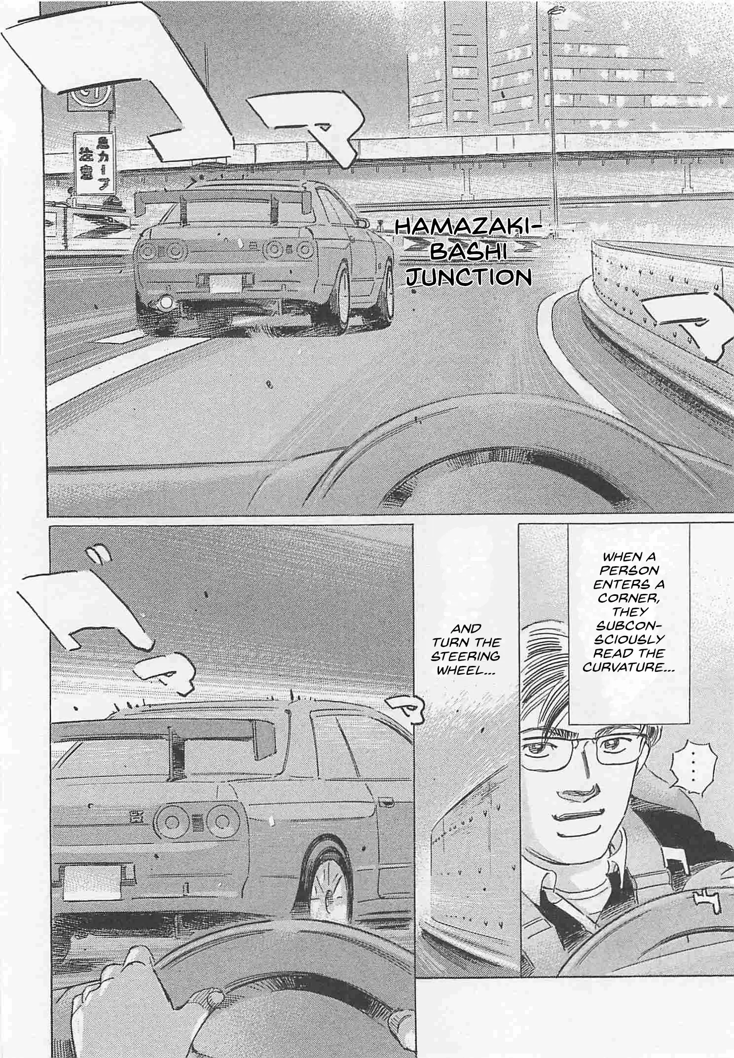 Wangan Midnight: C1 Runner - Vol.7 Chapter 81: Point ③