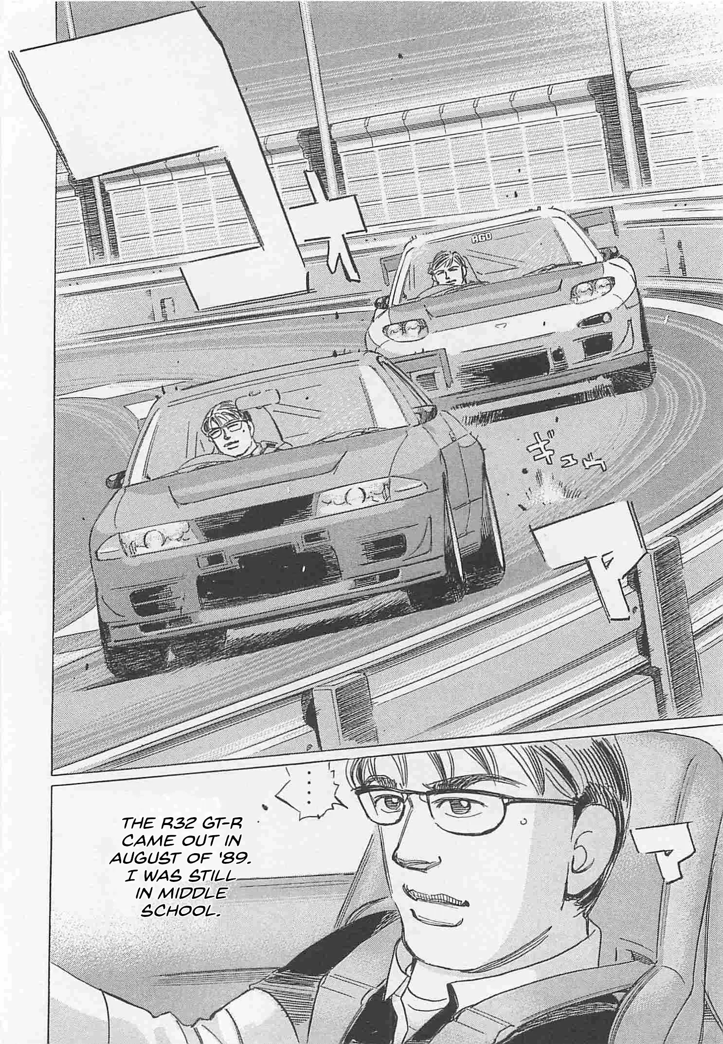 Wangan Midnight: C1 Runner - Vol.7 Chapter 78: 3 Day Weekend ③