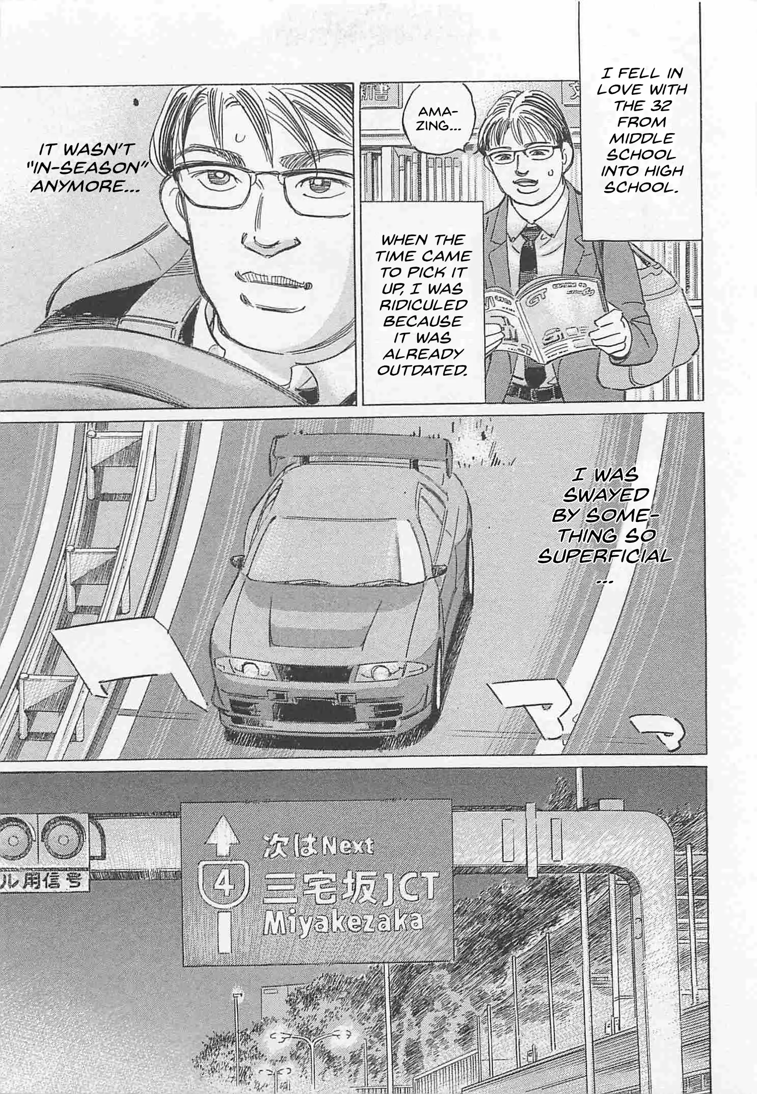 Wangan Midnight: C1 Runner - Vol.7 Chapter 78: 3 Day Weekend ③