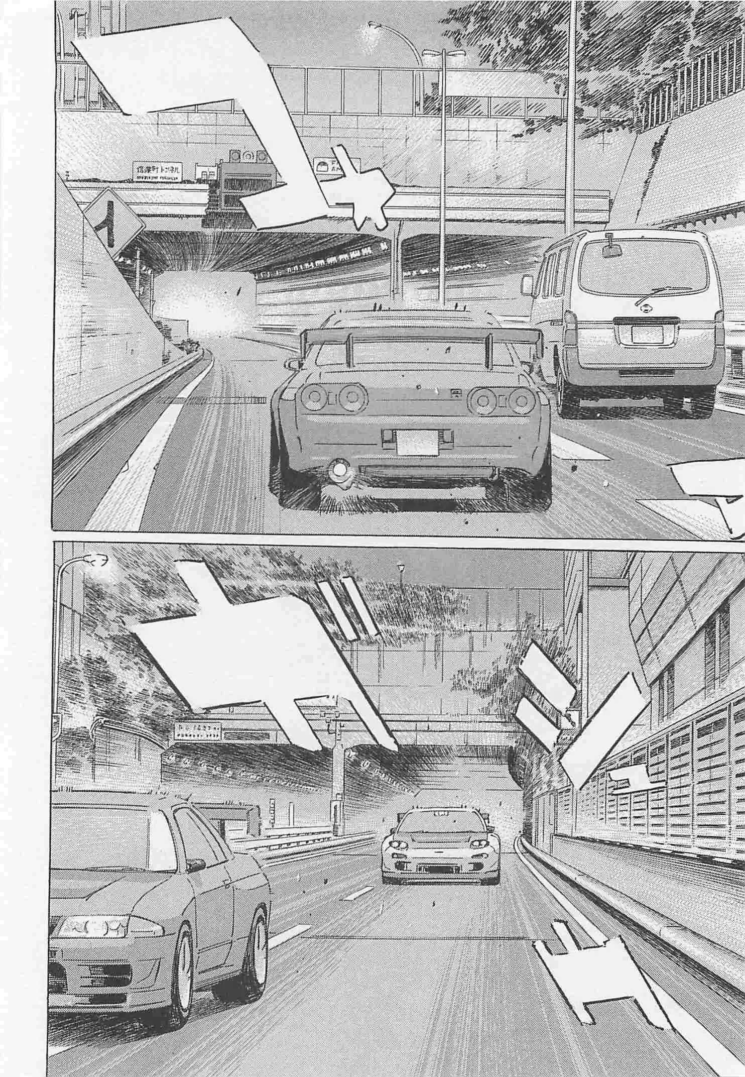 Wangan Midnight: C1 Runner - Vol.7 Chapter 78: 3 Day Weekend ③