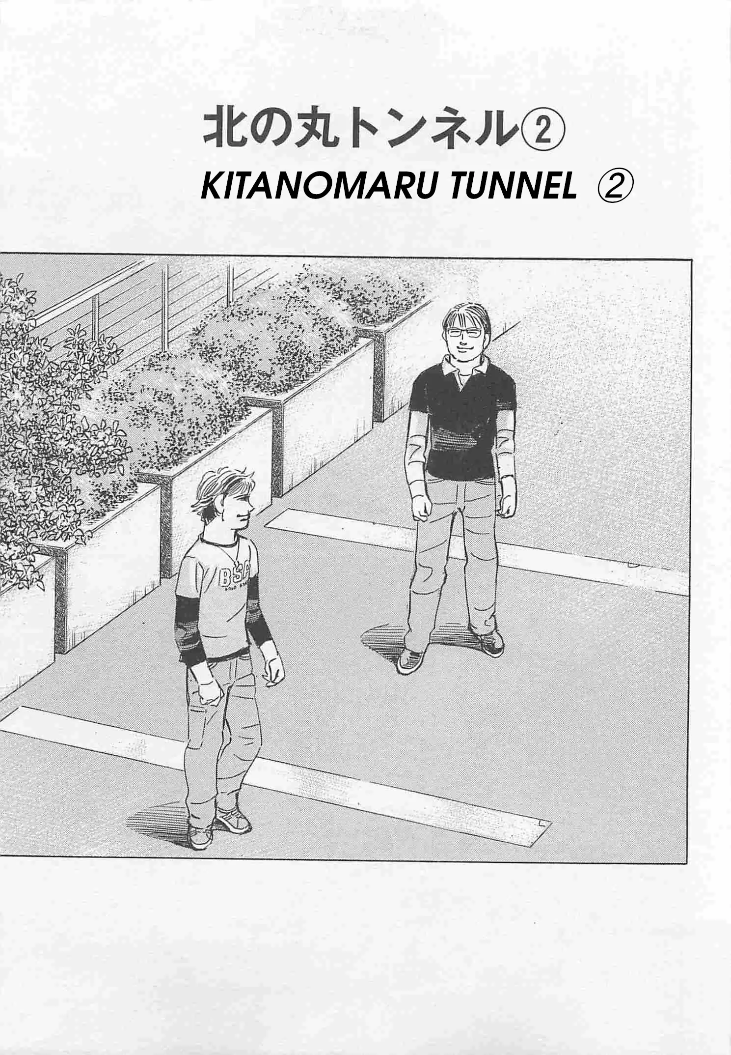 Wangan Midnight: C1 Runner - Vol.7 Chapter 84: Kitanomaru Tunnel ②