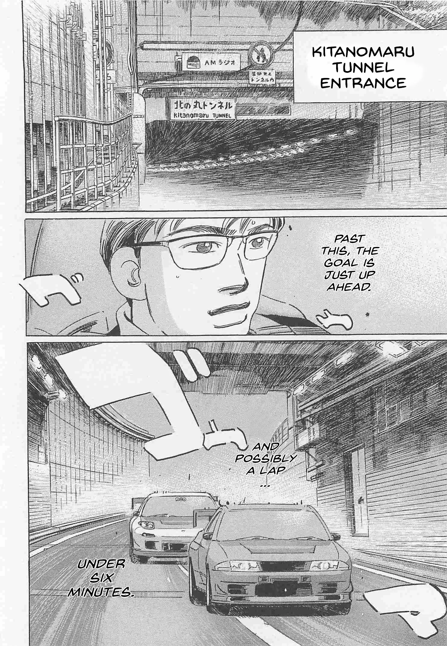 Wangan Midnight: C1 Runner - Vol.7 Chapter 84: Kitanomaru Tunnel ②