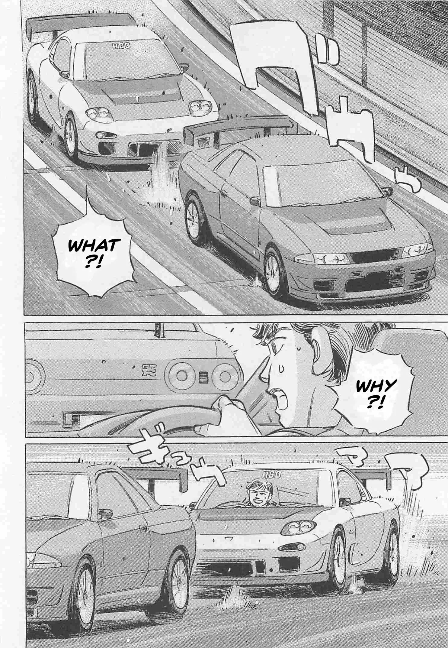 Wangan Midnight: C1 Runner - Vol.7 Chapter 84: Kitanomaru Tunnel ②