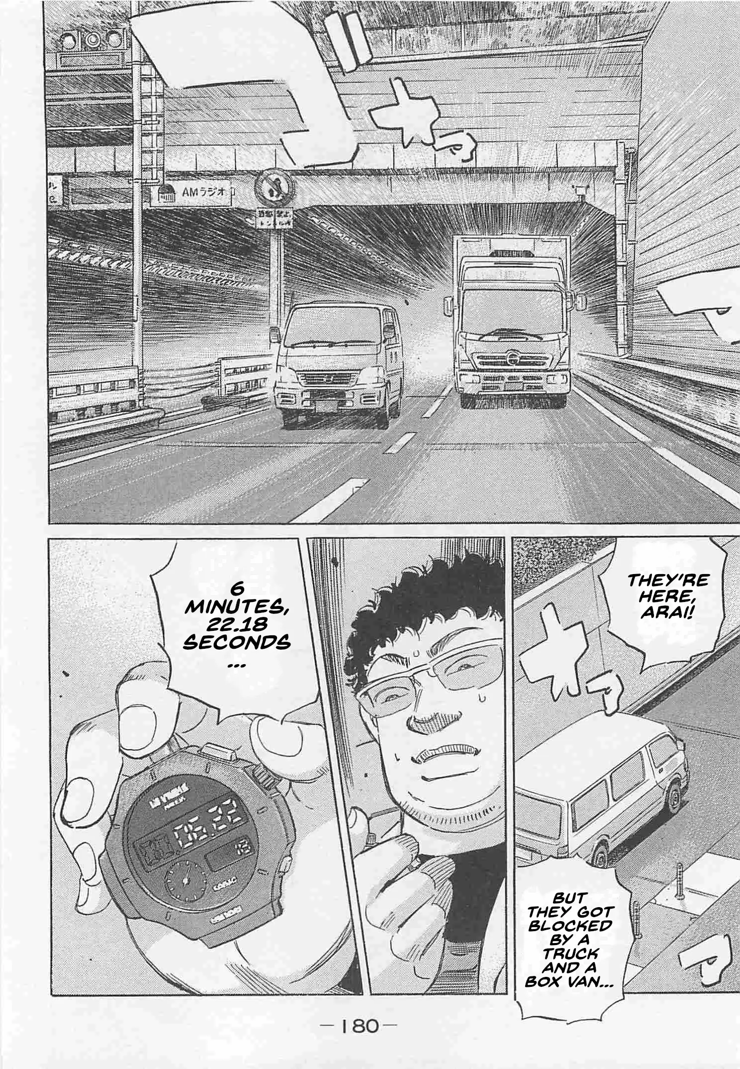 Wangan Midnight: C1 Runner - Vol.7 Chapter 84: Kitanomaru Tunnel ②