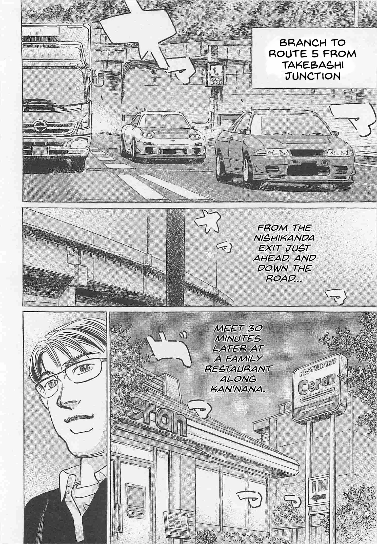 Wangan Midnight: C1 Runner - Vol.7 Chapter 84: Kitanomaru Tunnel ②