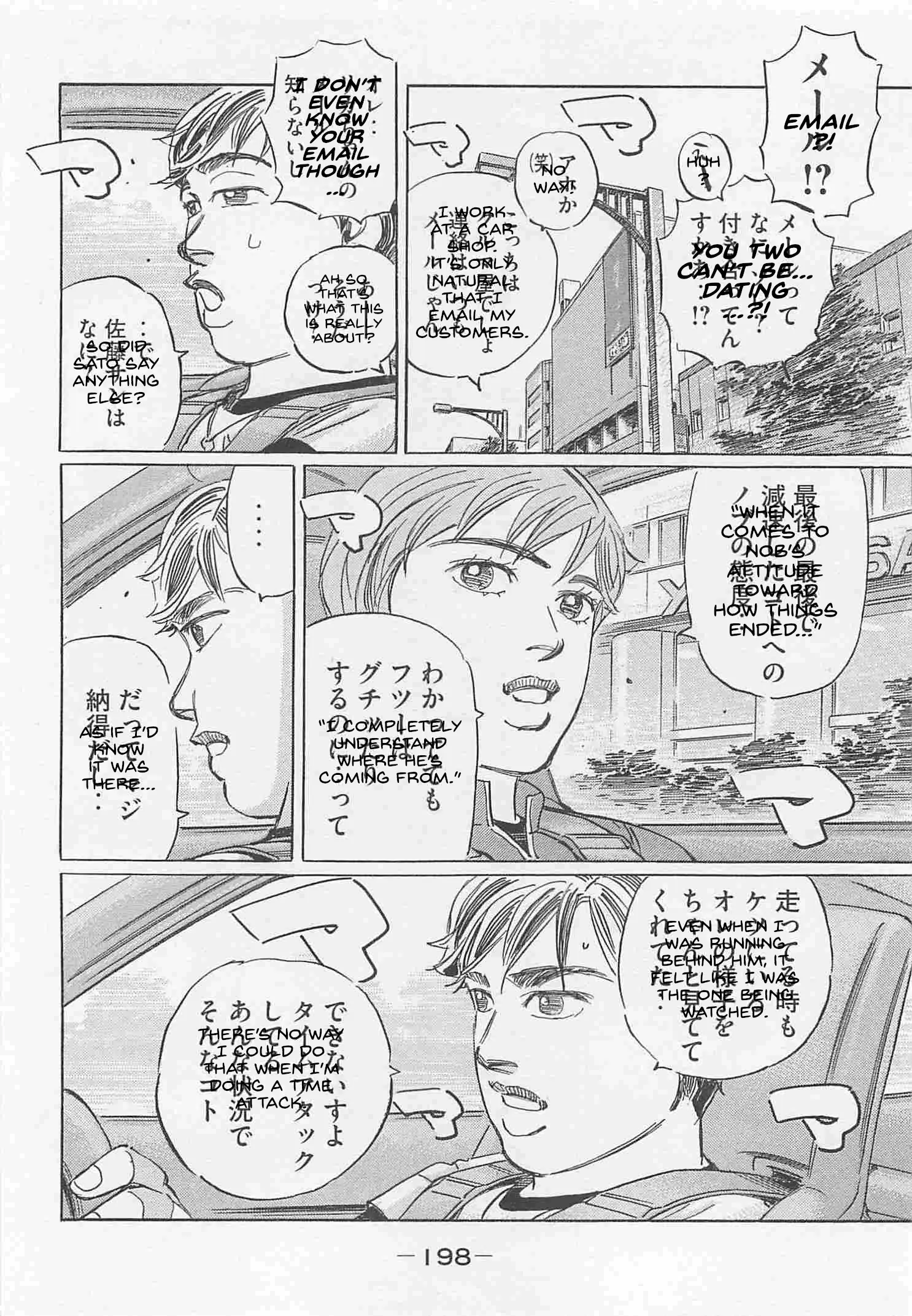 Wangan Midnight: C1 Runner - Vol.7 Chapter 85: Kitanomaru Tunnel ③