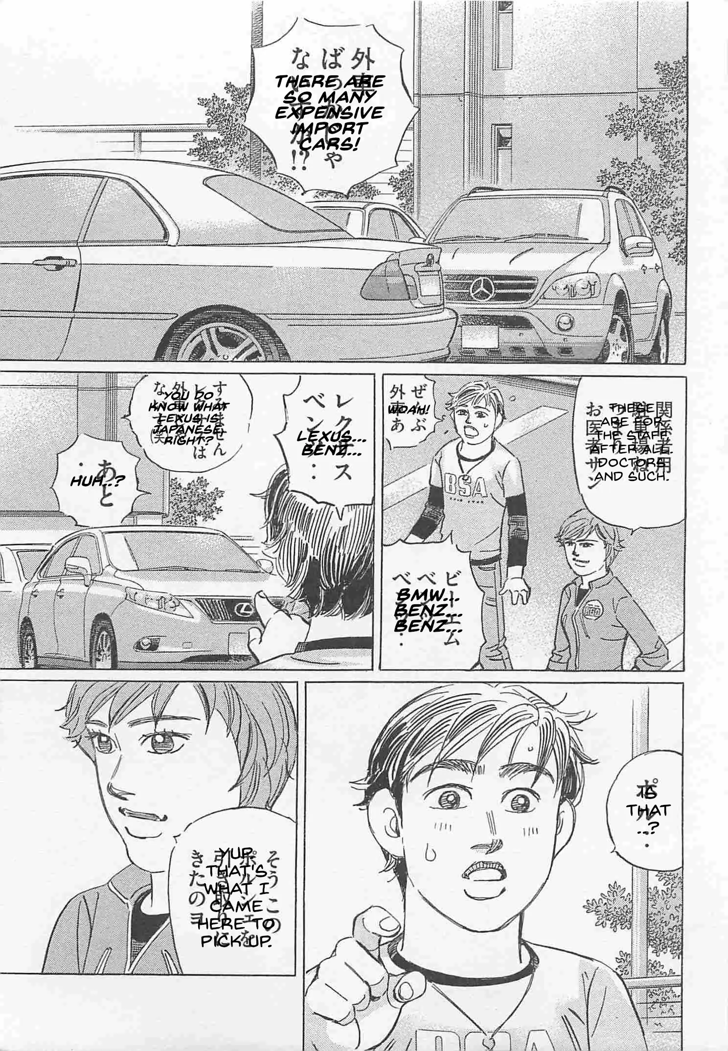 Wangan Midnight: C1 Runner - Vol.7 Chapter 85: Kitanomaru Tunnel ③