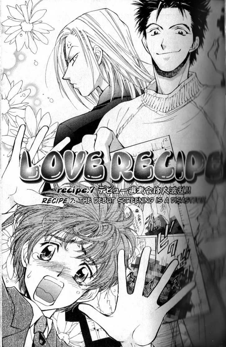 Love Recipe - Vol.2 Chapter 7 : The Debut Screening Is A Disaster!!