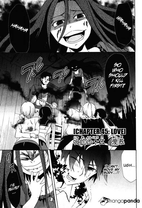 Corpse Party: Blood Covered - Chapter 45 : Love