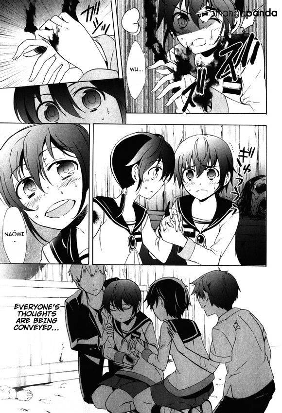 Corpse Party: Blood Covered - Chapter 45 : Love