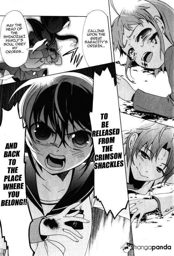 Corpse Party: Blood Covered - Chapter 45 : Love