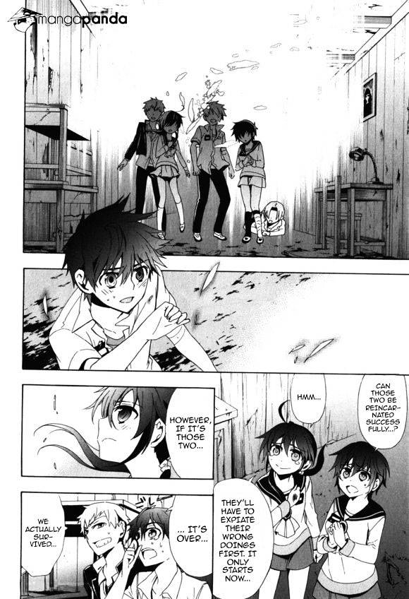 Corpse Party: Blood Covered - Chapter 45 : Love