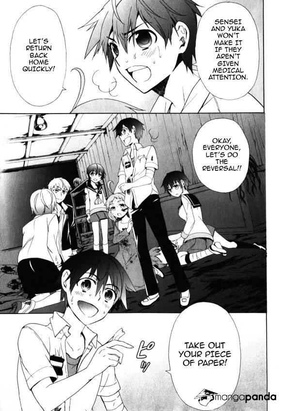 Corpse Party: Blood Covered - Chapter 45 : Love