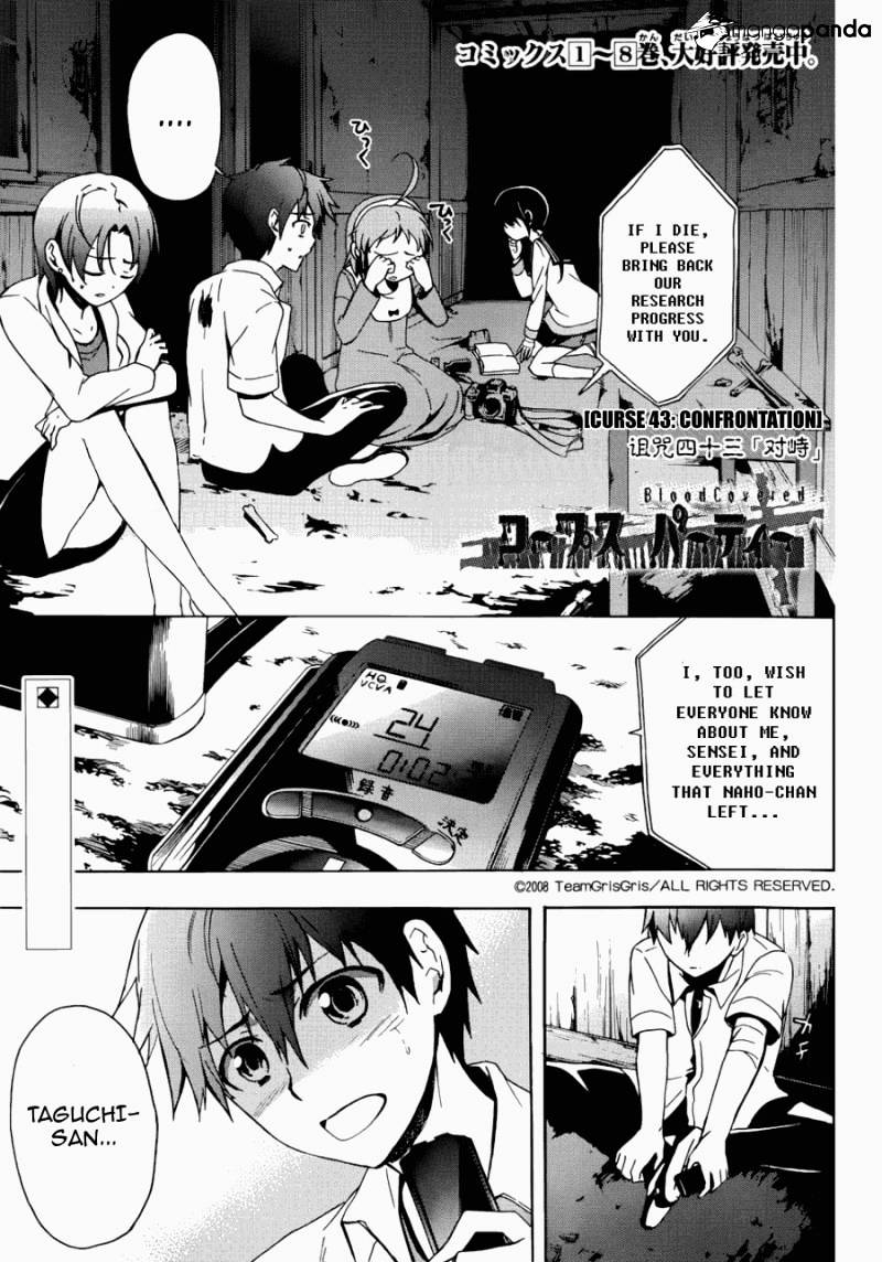 Corpse Party: Blood Covered - Chapter 44 : The Girl's Genuine Feelings