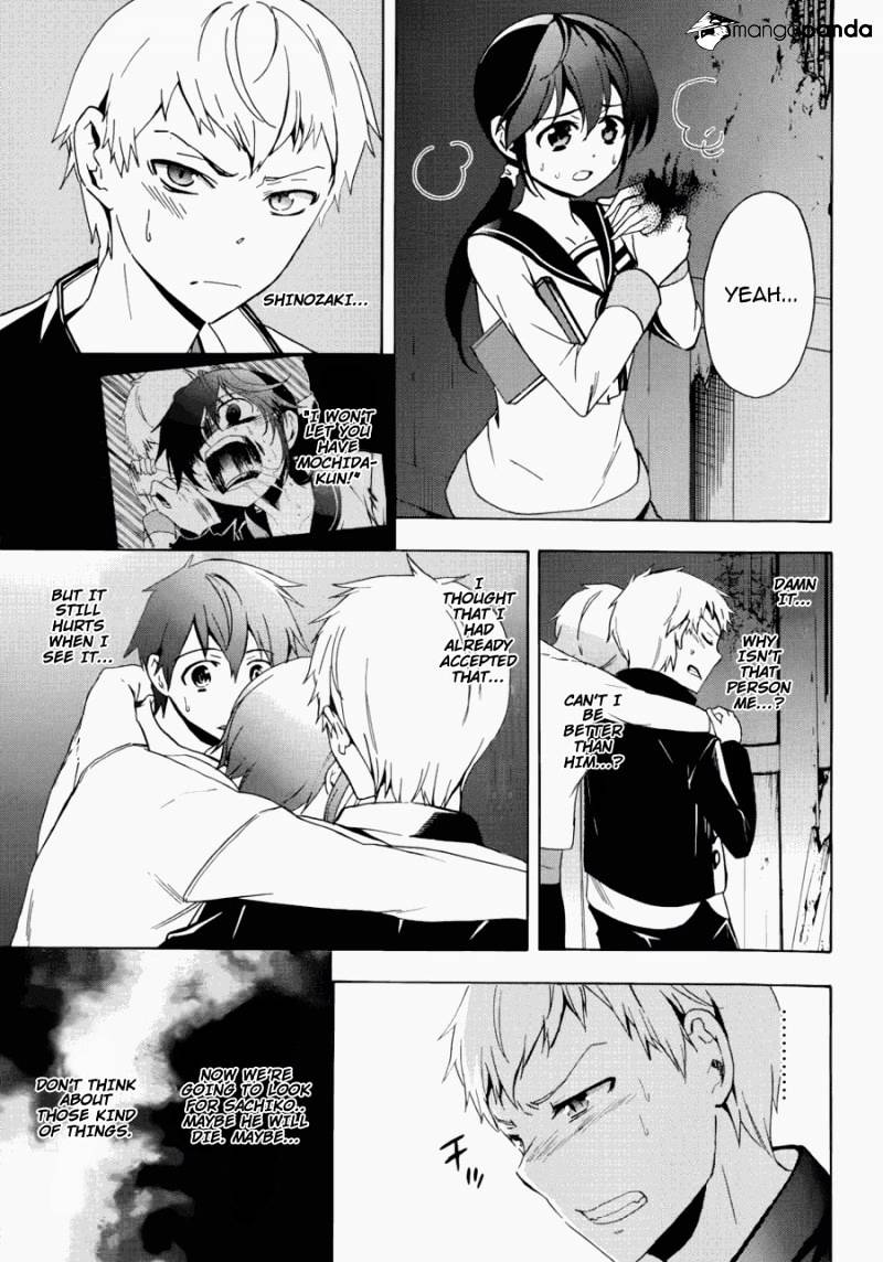 Corpse Party: Blood Covered - Chapter 44 : The Girl's Genuine Feelings