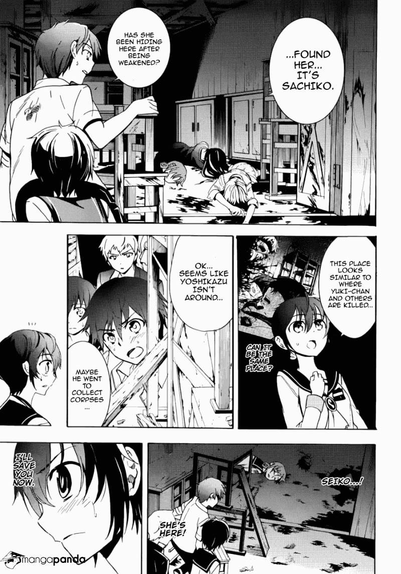 Corpse Party: Blood Covered - Chapter 44 : The Girl's Genuine Feelings