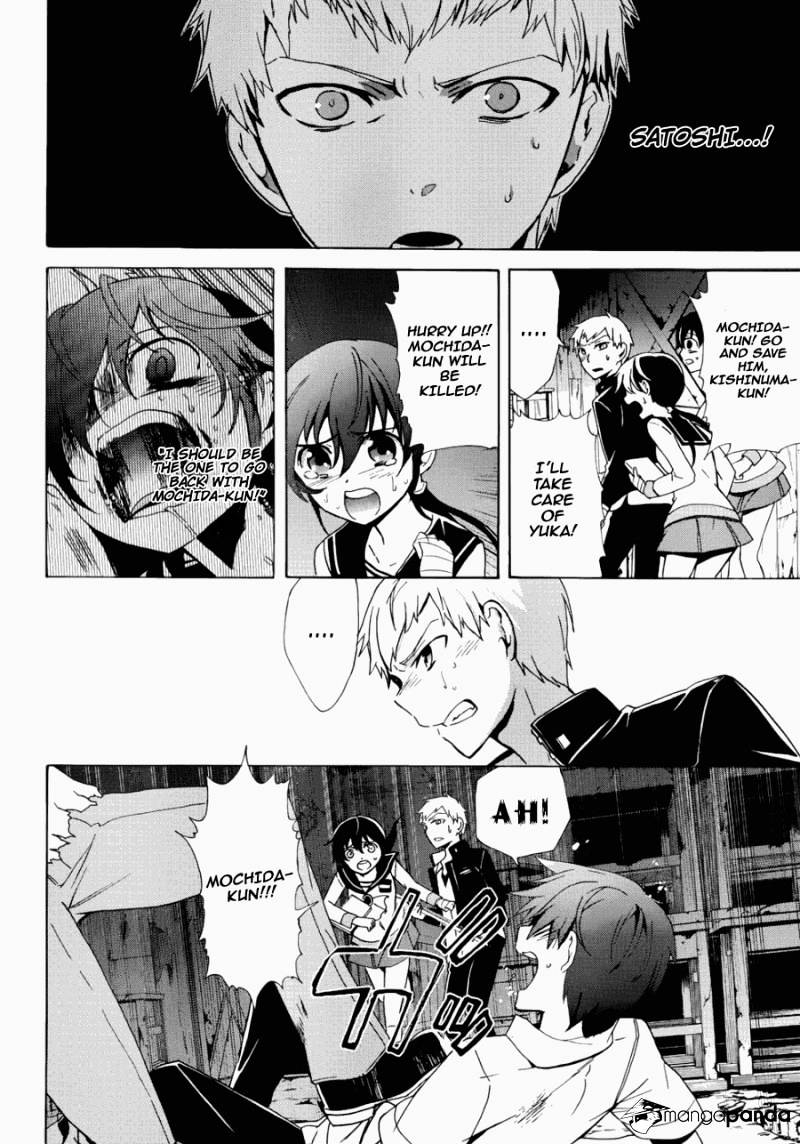 Corpse Party: Blood Covered - Chapter 44 : The Girl's Genuine Feelings