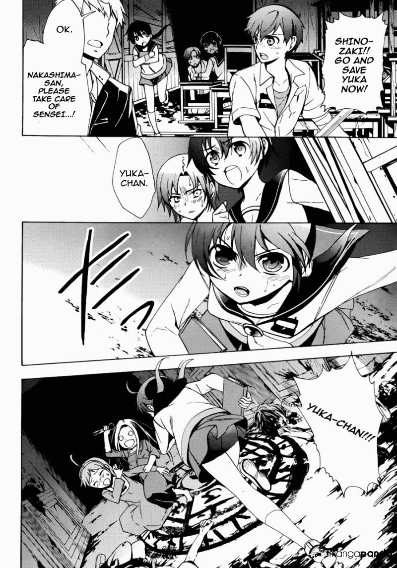 Corpse Party: Blood Covered - Chapter 44 : The Girl's Genuine Feelings